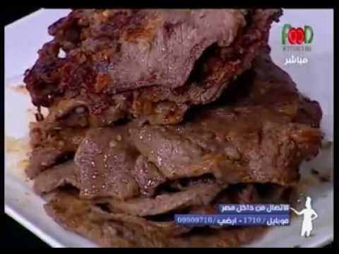 طريقة عمل  بيكاتا لحم بصوص الليمون كيكة البلح