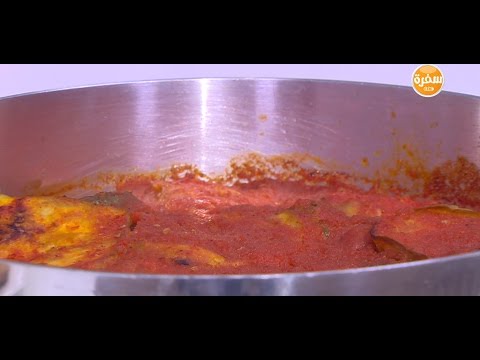 طريقة عمل مسقعة