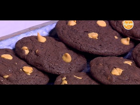 طريقة عمل شوكولت شيبس كوكيز بالكاكاو