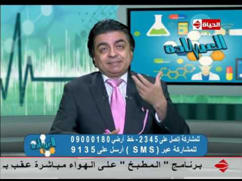 شاهد دوالي الساقين وأسبابها وكيفية علاجها