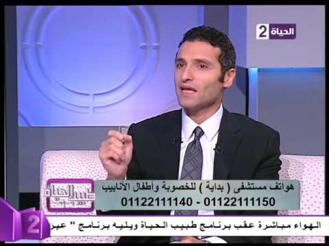 بالفيديو 25 من الرجال يمتلكون قدرة على الإنجاب بتكرار تحليل السائل المنوى 