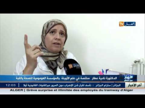 سحب لقاح البنتافالون من الجدول الجديد للتلقيح