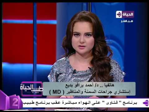 شاهد الدكتور أحمد برافو بديع يقبل حالة إيمان