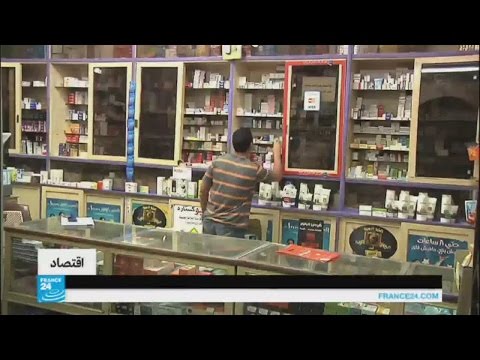 شاهد عدم توافر مئات الأصناف من الأدوية