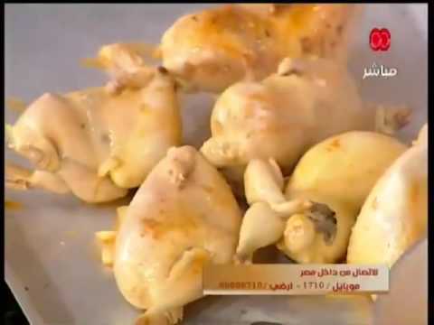 طريقة عمل  كبسة سمان 