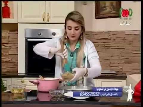 طريقة عمل  صينية جلاش بالمكسرات 