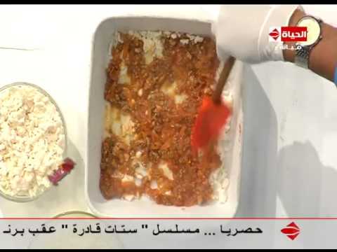 بالفيديو طريقة عمل لازانيا اللحم والدجاجمن دون بشاميل