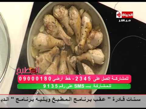 شاهد طريقة عمل دبابيس الدجاج بصوص الحلوه