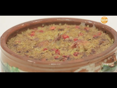 بالفيديو طريقة عمل ومقادير فريك بالحمام المحشي