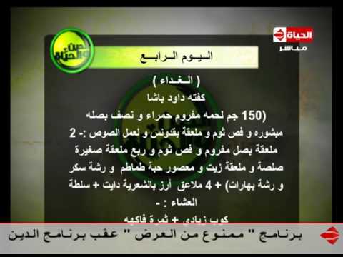 تعرّف على افضل الأنظمة الغذائية الأسبوعية