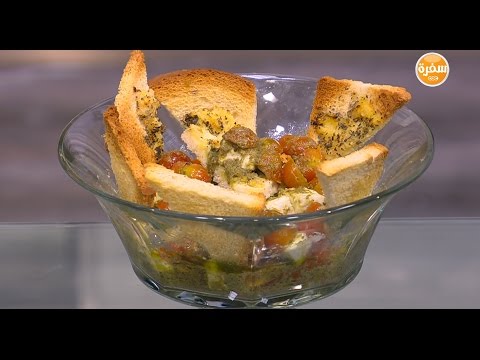 بالفيديو طريقة عمل ومقادير سلطة الطماطم بالبيستو