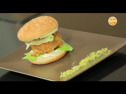 شاهد طريقة عمل سندوتش دجاج مقلي مبهر