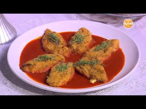 شاهد طريقة عمل صوص الزعتر