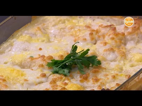 شاهد طريقة عمل جلاش بالدجاج