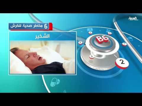 بالفيديو 6 مخاطر صحية لـ الكرش