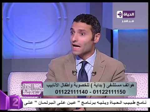 بالفيديو كيفية تجهيز الزوج والزوجة لعملية الحقن المجهري