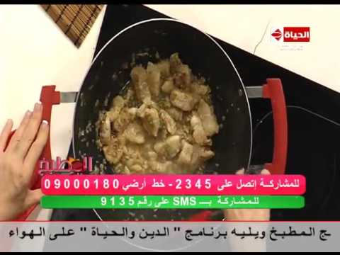 بالفيديو طريقة عمل ومقادير جراتان السي فود