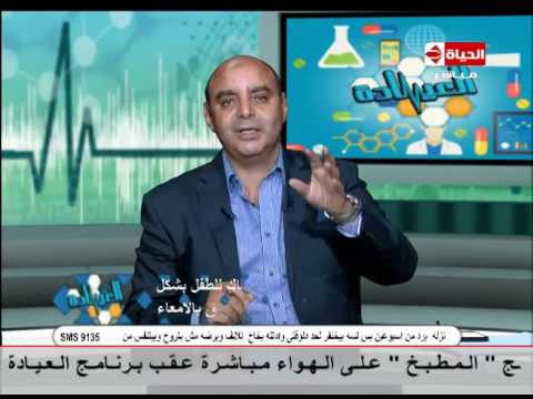 بالفيديو ما هي حساسية اللبن عند الأطفال وكيفية علاجها