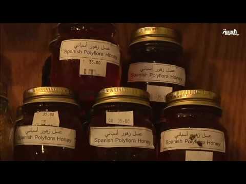 شاهد العسل المغشوش يغزو الأسواق في العالم