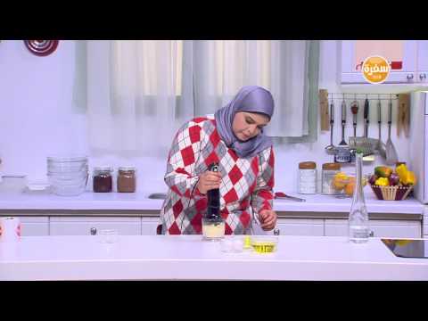 شاهد الطريقة الخاصة بعمل الثومية