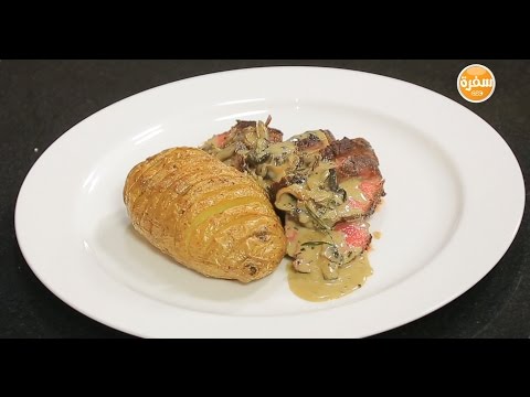 شاهد طريقة عمل فيليه مشوي بصوص مشروم