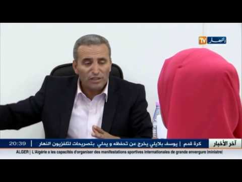 شاهد اتهامات لمشروع قانون الصحة الجديد بوجود ثغرات قانونية فادحة