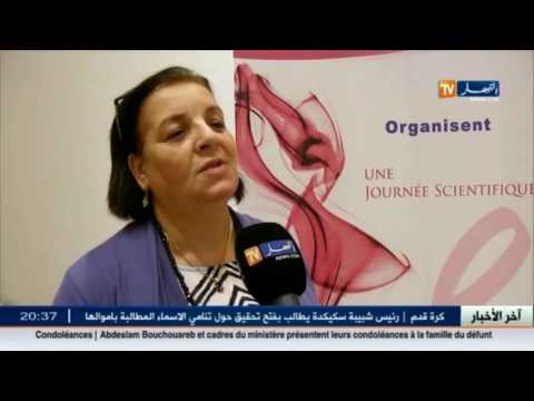 شاهد وزارة الصحة تؤسس لجنة قطاعية لترقية الطعام لخفض مستويات السكر