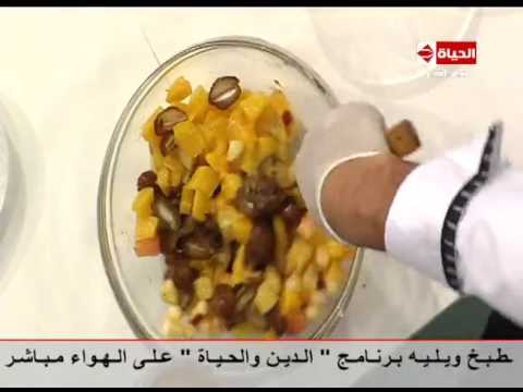 شاهد طريقة اعداد فروت سلاد بالقشدة والعسل