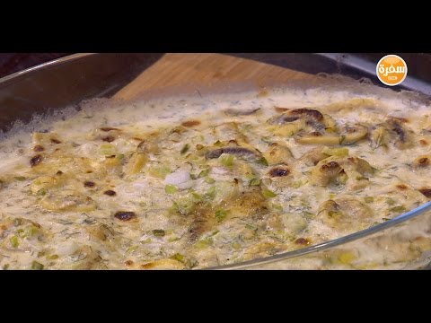 شاهد طريقة اعداد سمك بون فام بالزبدة والليمون