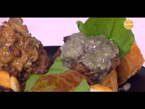 بالفيديو طريقة عمل ومقادير ميني برغر