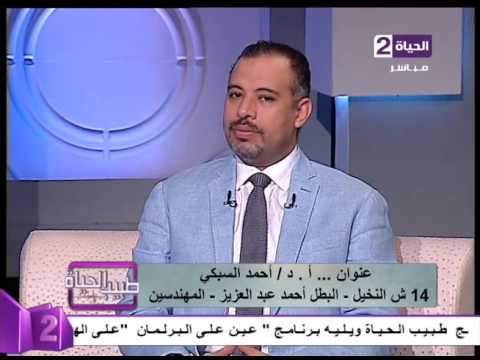 بالفيديو أهمية الفيزر  في عملية شفط الدهون