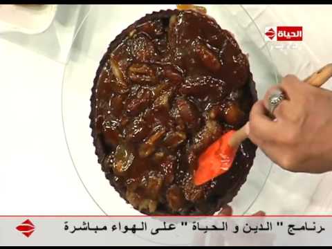 بالفيديو  طريقة عمل ومقادير تارت البلح بالكراميل والشيكولاتة 