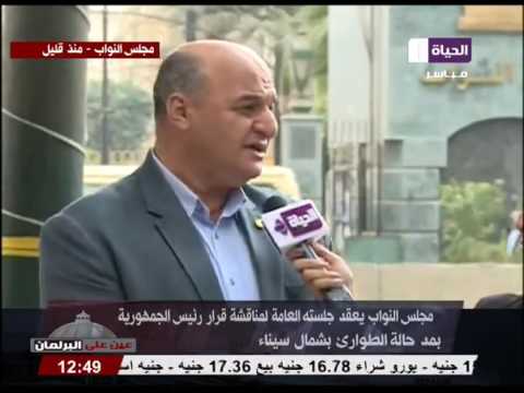 بالفيديو مجلس النواب المصري يعقد جلسته لمناقشة قرار الرئيس بمد حالة الطوارئ في سيناء