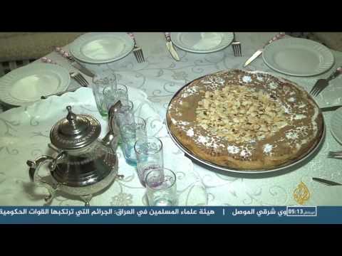 بالفيديو البسطيلة طبق مغربي تقليدي لا يقاوم