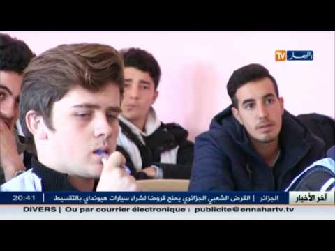 شاهد  ضغط وتوتر نفسي يعيشه التلاميذ