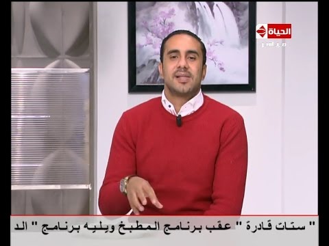 نصائح للحفاظ على الصحة والرشاقة