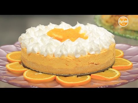 شاهد طريقة إعداد تشيز كيك البرتقال