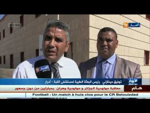 بالفيديو  آليات التوأمة بين المستشفيات