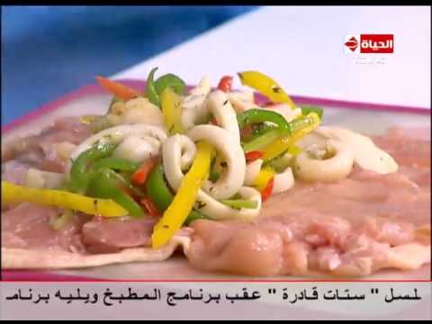 شاهد طريقة إعداد الدجاج المحشي مع الجمبري