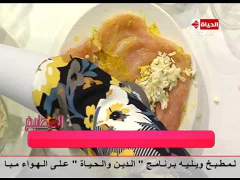 شاهد طريقة عمل كوردن بلو