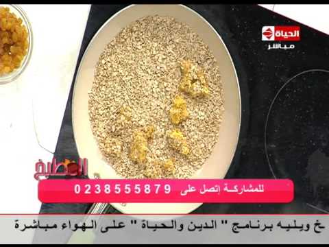 طريقة عمل التفاح المشوي مع الموز