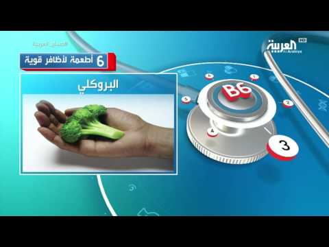بالفيديو البروكلي أبرز وأهم 6 أطعمة لتقوية الأظافر