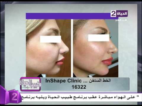 بالفيديو تعرف على الفرق بين الخيوط الذهبية لشدّ ترهلات الوجه