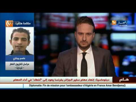 شاهد مديرية الصحة لولاية غرداية تحذّر من استعمال حنة