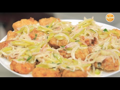 شاهد طريقة إعداد سمك فيليه بصوص الزبدة والكرفس