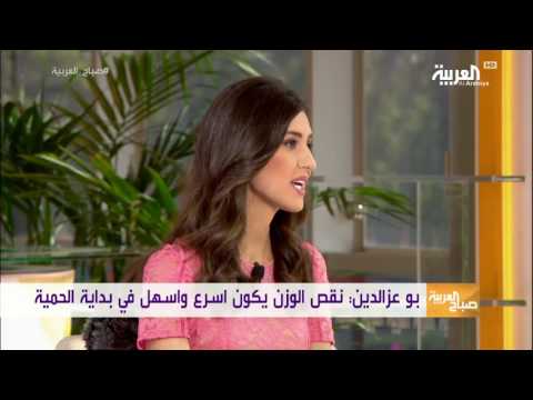 شاهد تغيير الحمية الغذائية لتخسر وزن أسرع