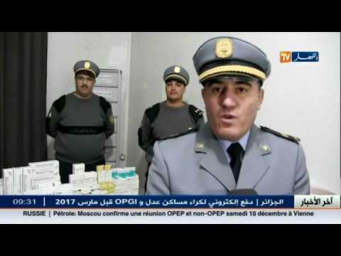 إحباط عملية ادخال أدوية ولقاح أطفال بطريقة غير شرعية