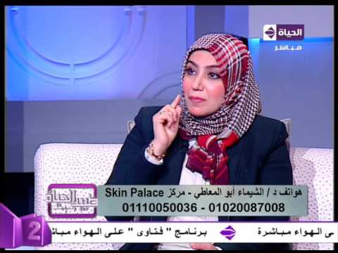 تعرف على الديرما رولر وأهميتها للبشرة