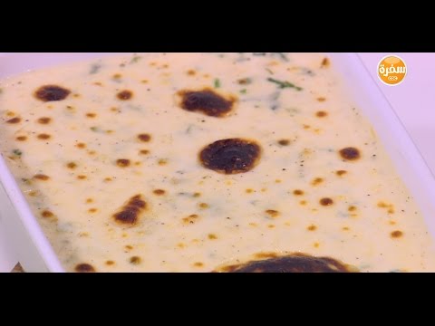 شاهد طريقة إعداد سبانخ جراتان