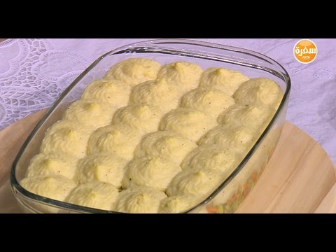 بالفيديو طريقة عمل ومقادير صينية الخضار بوردات البطاطس بوريه